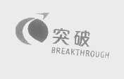 突破   BREAKTHROUGH