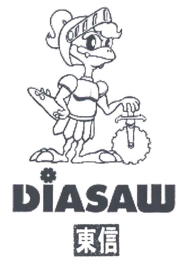 东信;DIASAW