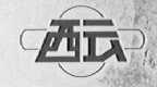 西云
