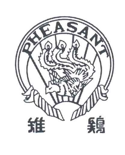 雉鸡;PHEASANT