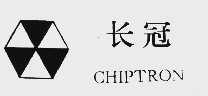 长冠;CHIPTRON