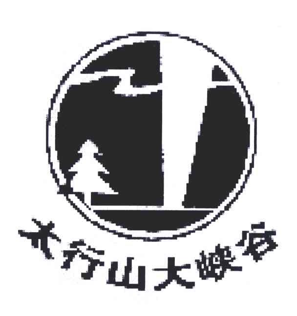 太行山大峡谷