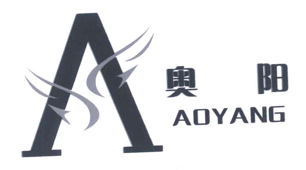 奥阳