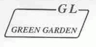 GREEN GARDEN