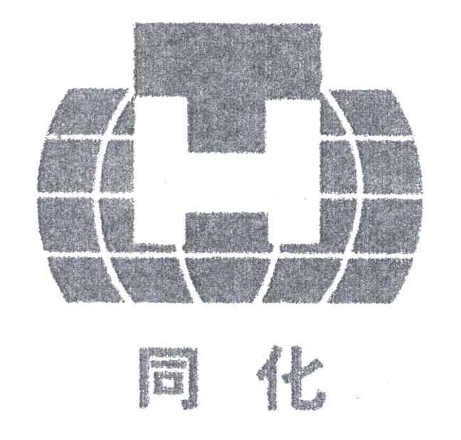同化;H