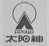 太阳神