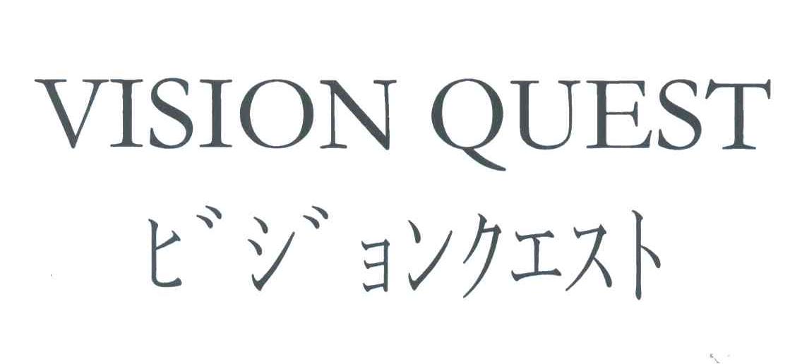 VISION QUEST