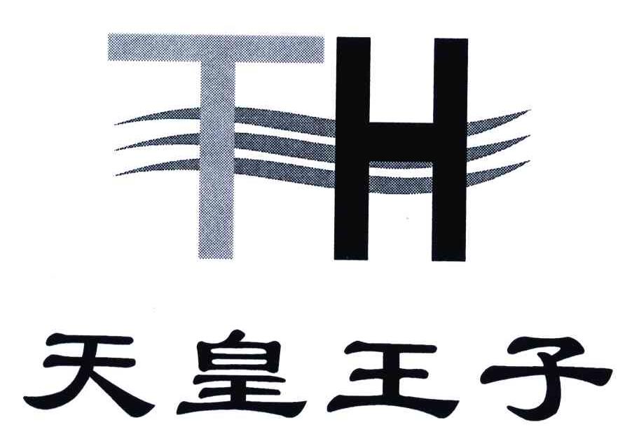 天皇王子;TH