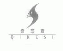 奇可思