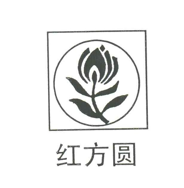 红方圆