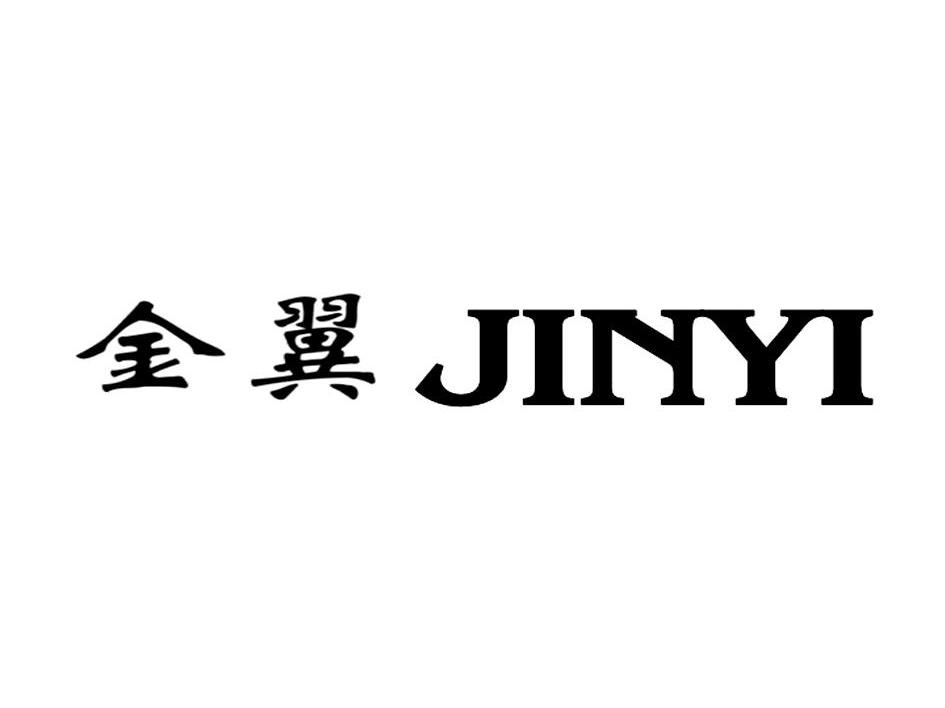金翼