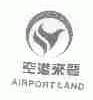 空港来登;AIRPORT LAND