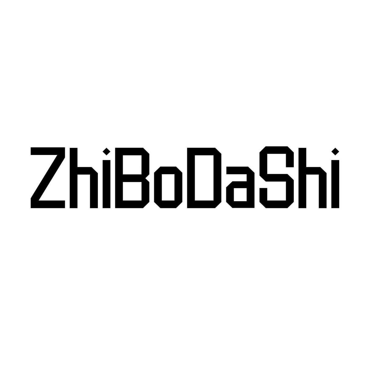 ZHIBODASHI