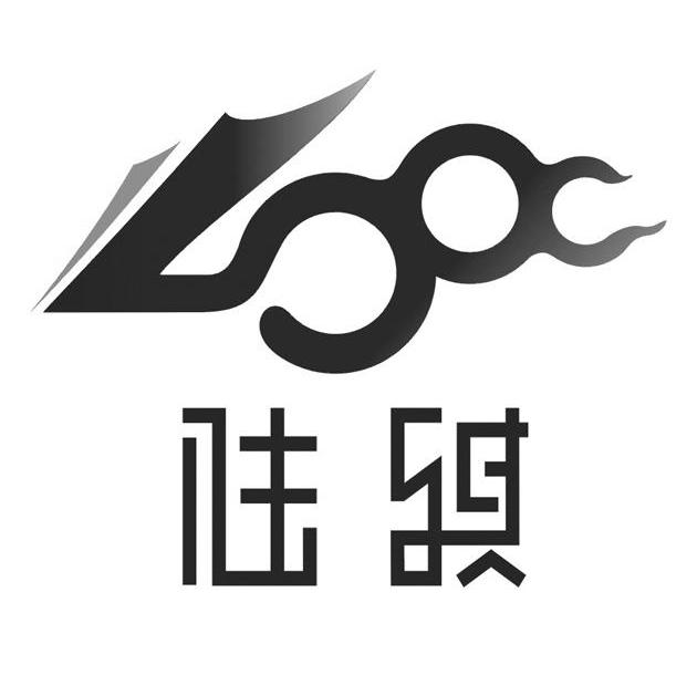 陆骐