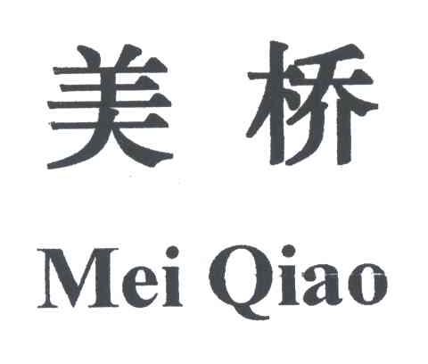 美桥