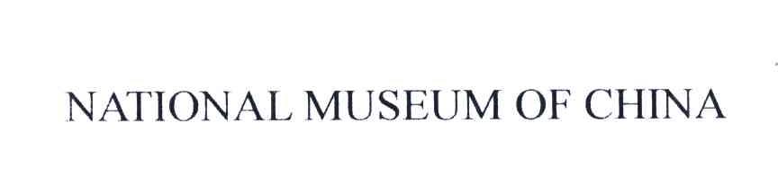 NATIONAL MUSEUM OF CHINA