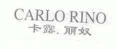 卡露.丽奴  CARLO RINO