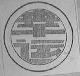 幸运