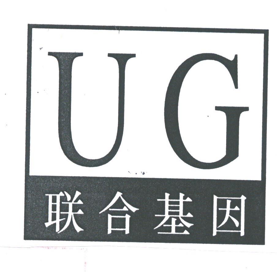 联合基因