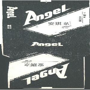 安琪尔    ANGEL