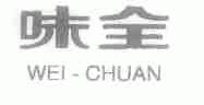 味全;WEI-CHUAN