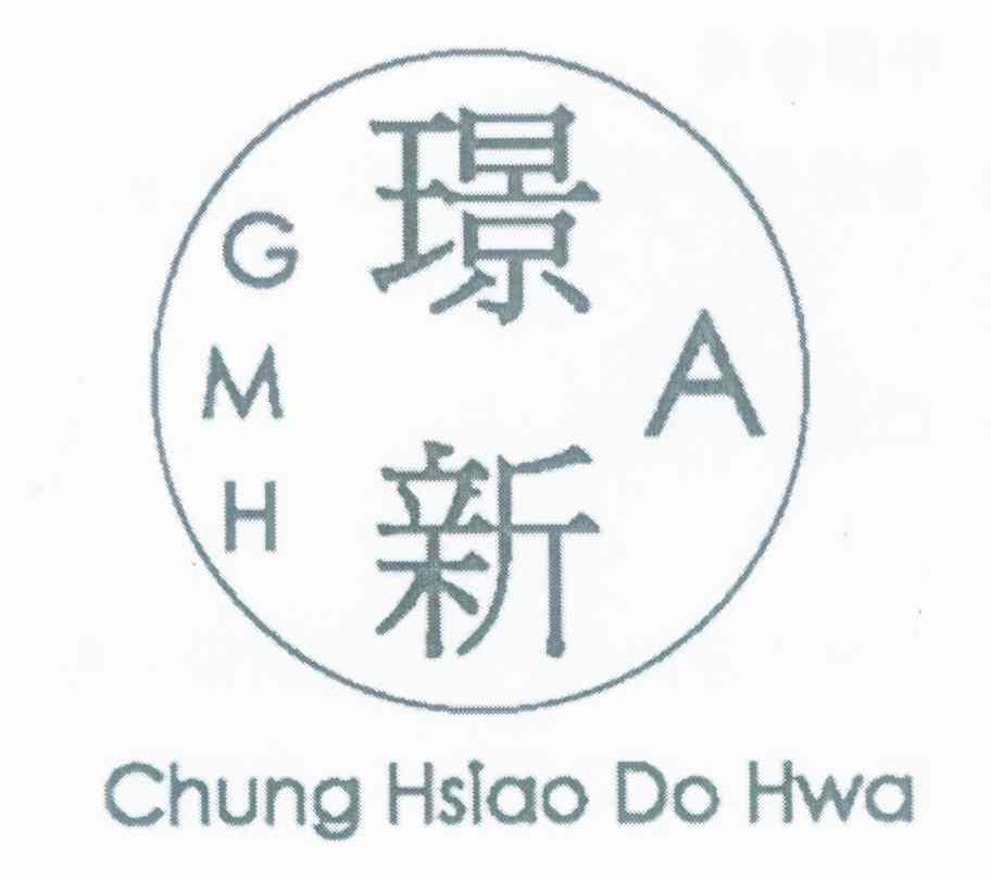 璟新 CHUNG HSIAO DO HWA GMH A