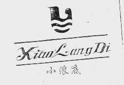 小浪底