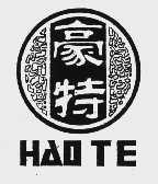 豪特