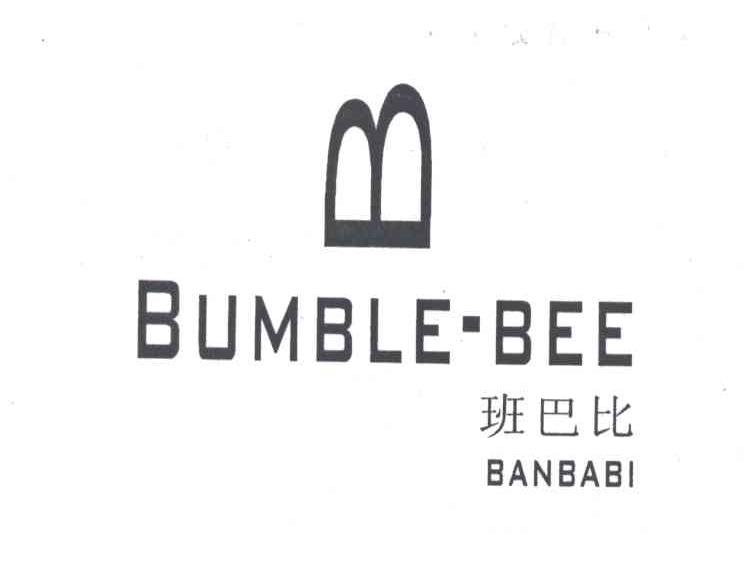 班巴比;BUMBLE BEE