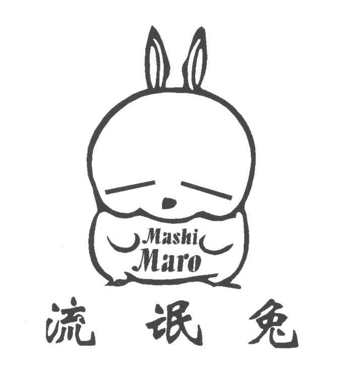 流氓兔;MASHI MARO