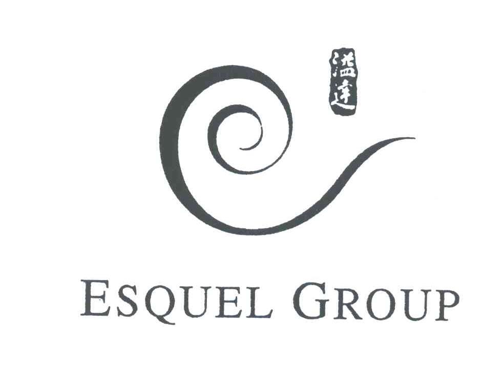 溢达;ESQUEL GROUP