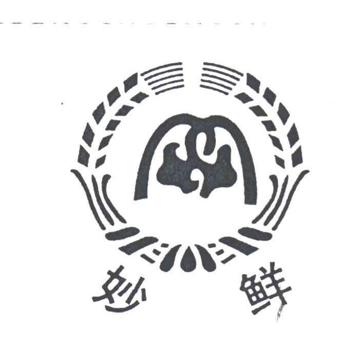 妙鲜