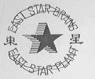 东星