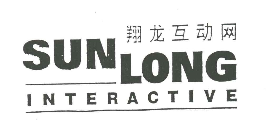 翔龙互动网;SUN LONG INTERACTIVE