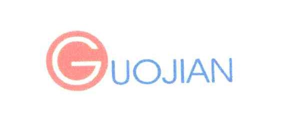 GUOJIAN