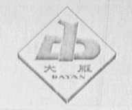 大雁