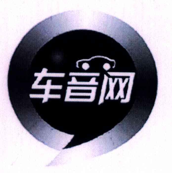 车音网