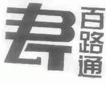 百路通;BLT