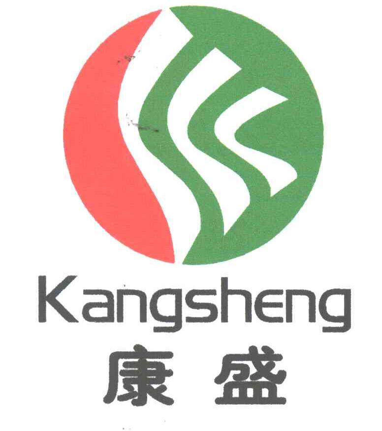 康盛