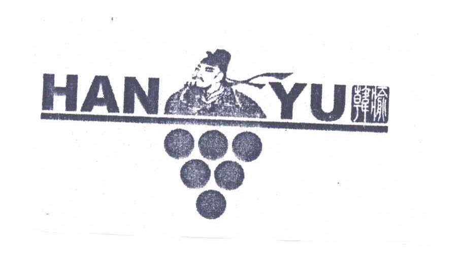 韩愉