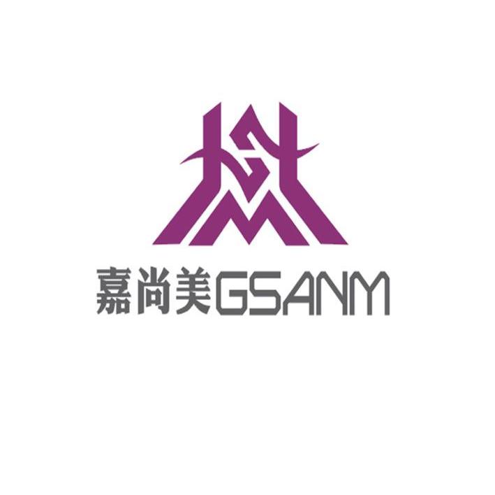 嘉尚美 GSANM