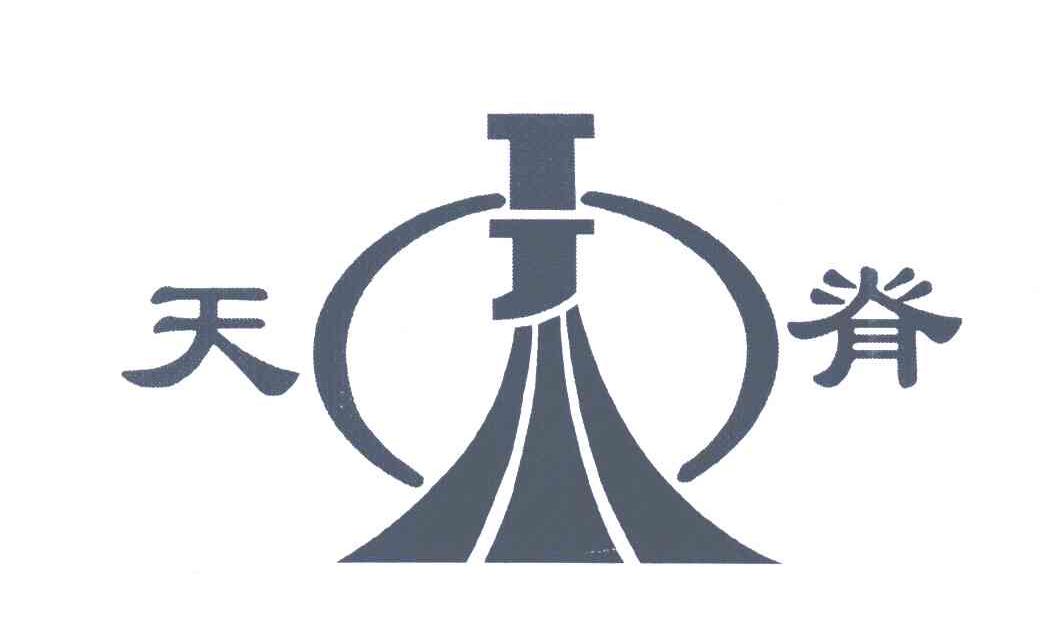 天脊;TJ