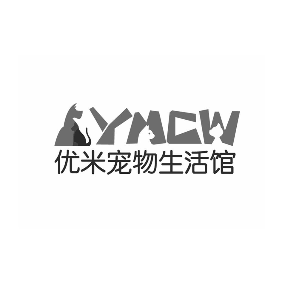 优米宠物生活馆 YMCW