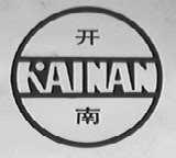 开南
