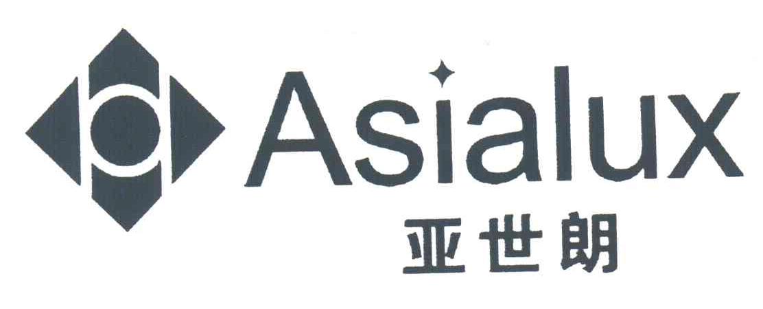 亚世朗;ASIALUX