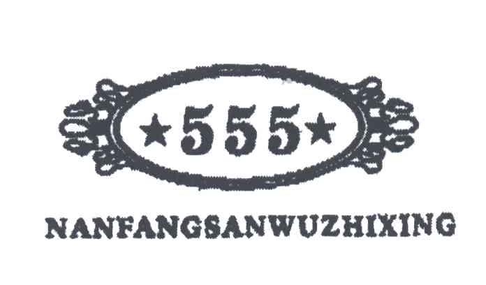 NANFANGSANWUZHIXING;555