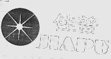佳普