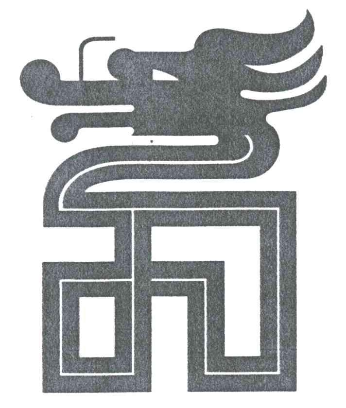 图形