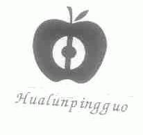 HUALUNPINGGUO