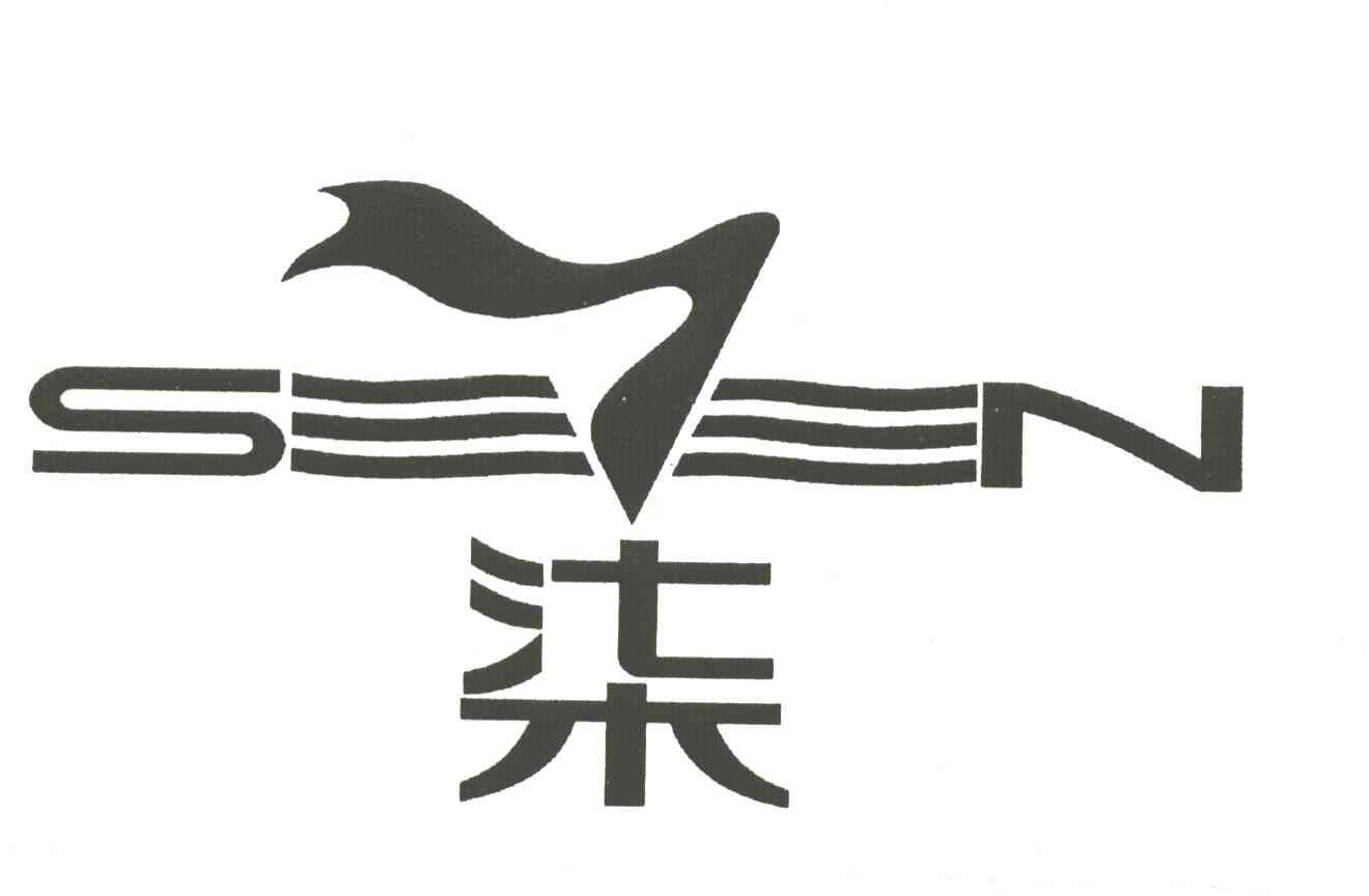 柒及图